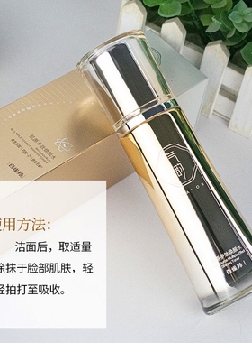 百雀羚气韵肌源多效修护水100ml爽肤水补水保湿紧致抗皱改善暗沉