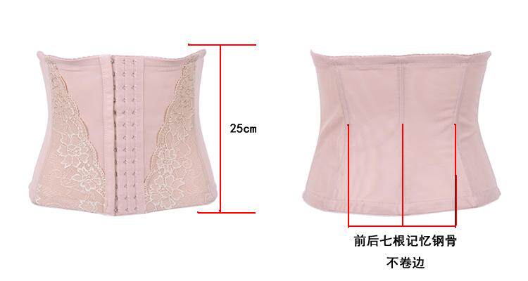 Corset FORWMIREN - Ref 679000 Image 4