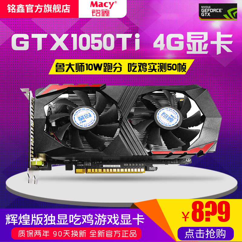 1050