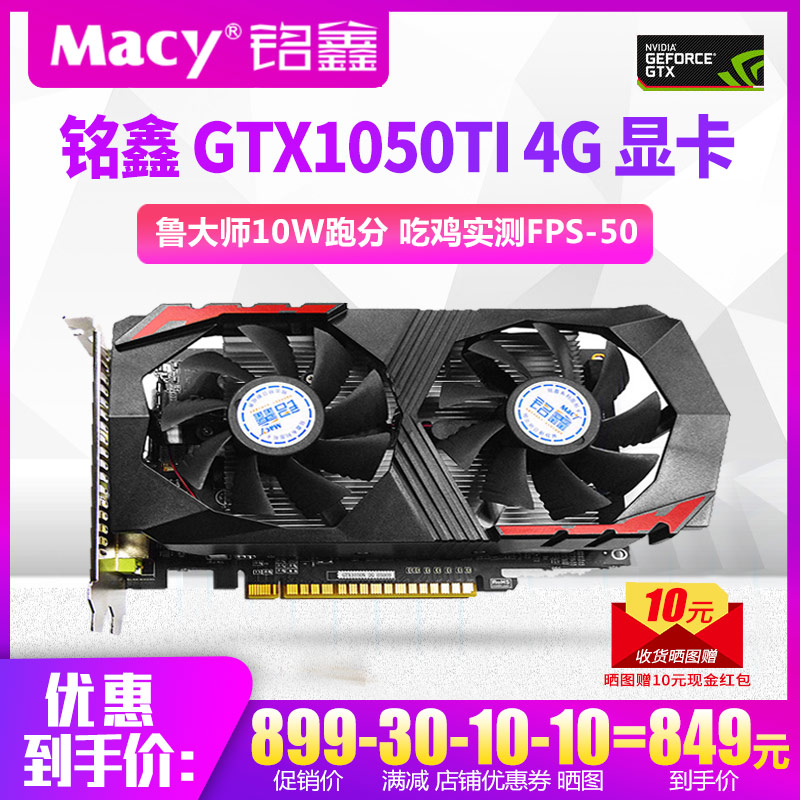 1050
