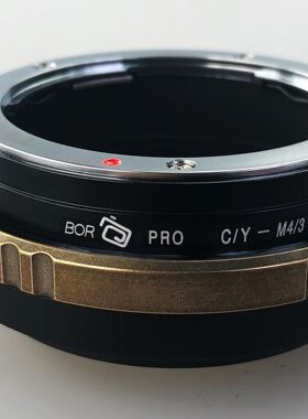 BOR CY-M43转接环适用于康泰时蔡司雅西卡CY口转M43 复古白铜