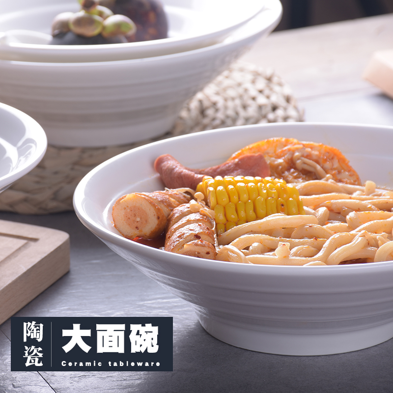 陶瓷大号日式风9寸商用斗笠碗