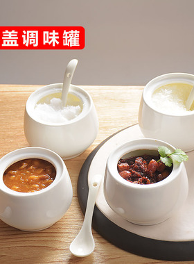 家居酒店厨房白色陶瓷调味盐味精调味品罐调料罐辣椒单罐子三件套
