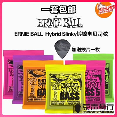 Ernie Ball Bass Besstine 2832 2836 2834 2833 Bass Bass