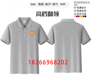 巴比馒头工作服t恤定制庆丰包子铺短袖早餐豆浆店员工衣广告衫夏