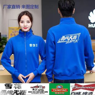 雪花啤酒工作服卫衣定制百威哈尔滨青岛啤酒促销员工装外套广告衫