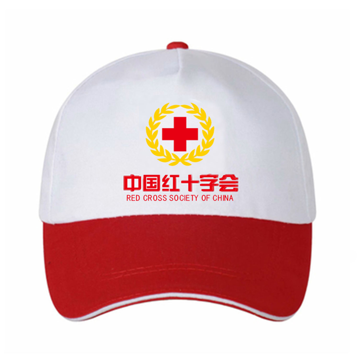 中国红十字会帽子定制青年志愿者纯棉小红帽义工活动马甲印字logo