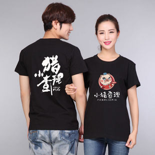 小猪查理工作服短袖定制围裙帽子奶茶店汉堡奶茶烧烤店餐饮印logo