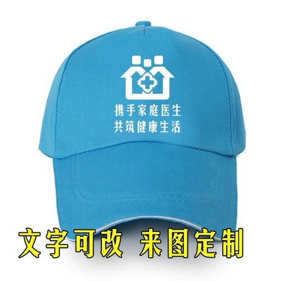 家庭医生签约服务马甲卫生院