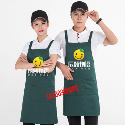 辰颐物语围裙T恤工作服地推服装定制帽子印LOGO字文化广告衫团队,个性定制/设计服务/DIY,围裙定制/加工,淘宝优惠券,粉丝福利购,淘宝优惠卷