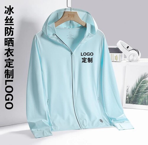 冰丝速干防晒衣定制logo薄款男