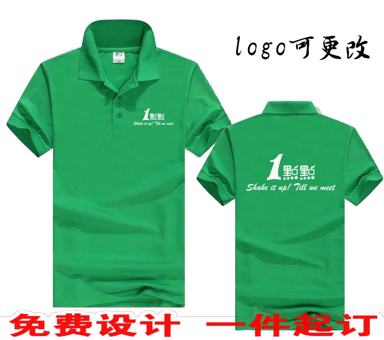 夏季一点点COCO奶茶店短袖POLO衫工作服奶茶店员工作服T恤DIY定制