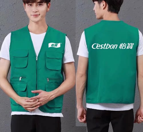 怡宝工作服定制超市便利店配送