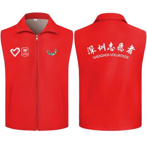 马甲背心义工服广告红背心定制图