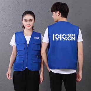 1919酒类直供马甲工作服定制江小白酒品业务员马甲广告衫印logo