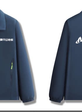 莫干山板材全屋定制工作服装修板