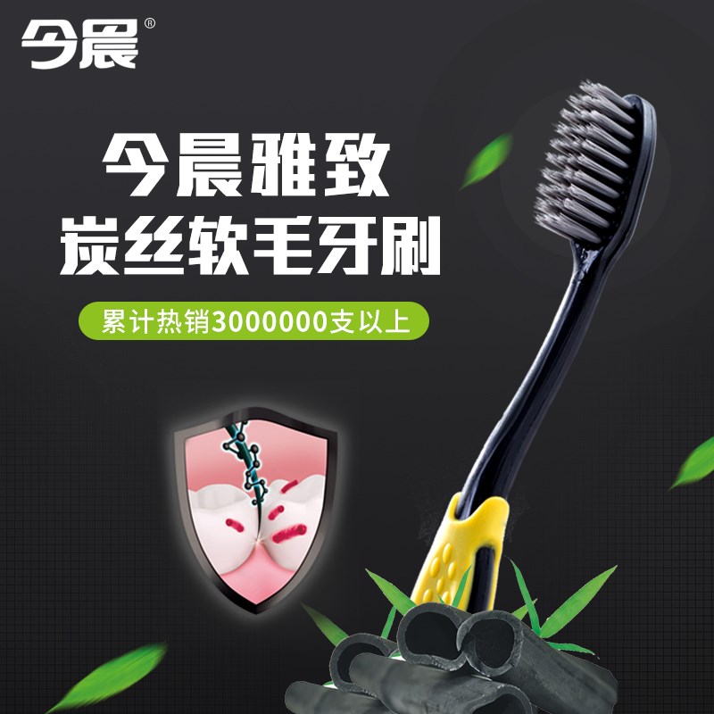 ½ñ³¿³ÉÈËÈíëÑÀË¢10Ö§¼ÒÓüÒͥװСͷÖñÌ¿ÑÀË¢µ¥Ö§¶ÀÁ¢°ü×°°üÓÊ