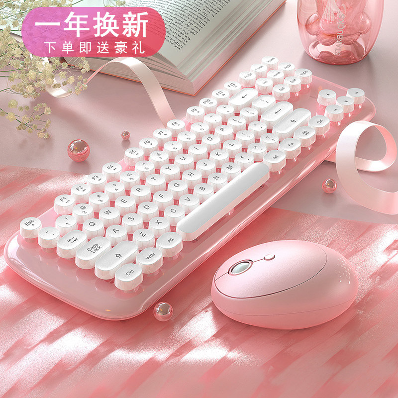 seenDa wireless Bluetooth Keyboard and mouse suit girl student notebook Desktop computer Tablet phone ipad Apple silent Infinite to work in an office household Mute lovely Portable Punk girlin the Computer Hardware/Monitor/Computer Peripherals , Keyboards  category - from Buy2taobao.com to provide professional Taobao agent buy service