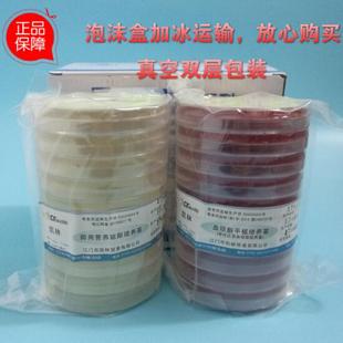 哥伦比亚血琼脂平板 血琼脂平板 营养琼脂平板 9cm 7CM 90mm 70mm