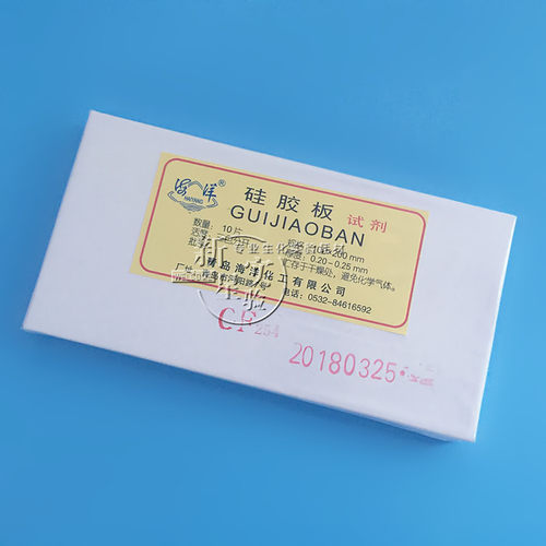 青岛海洋GF254薄层层析硅胶板