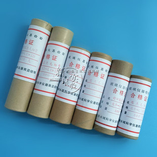 玻璃点样毛细管0.1/ 0.3*100mm 0.4/0.5*100mm 0.9-1.1mm封口