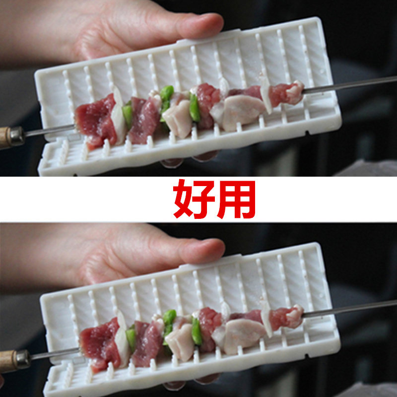 烧烤穿串器 羊肉串穿串器 穿肉器 穿蔬菜 韭菜 烧烤用品烤串神器