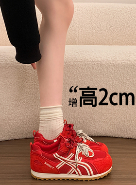 厚底红色德训鞋女款2026新款春季爆款超火阿甘鞋子透气休闲运动鞋