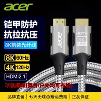 acer/ Acer hdmi cable 2.0 high-definition connection cable 4k signal cable computer to TV set-top box player cable thumbnail 6