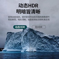 acer/ Acer hdmi cable 2.0 high-definition connection cable 4k signal cable computer to TV set-top box player cable thumbnail 8