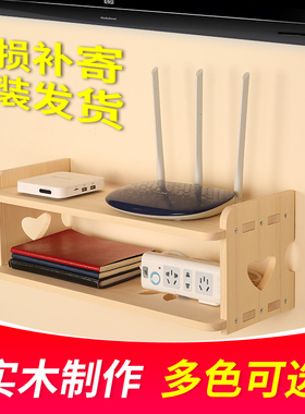 实木壁挂路由器放置架机顶盒置物架插排收纳盒客厅墙上插座遮挡盒