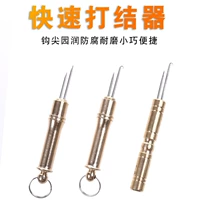 Sub -Line Hunter Skining Lice Fishing Line Line Tip Tie Tie Double -Headed Metal Metal Kic