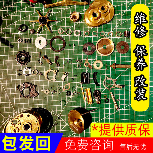 水滴轮纺车轮路亚保养维修服务