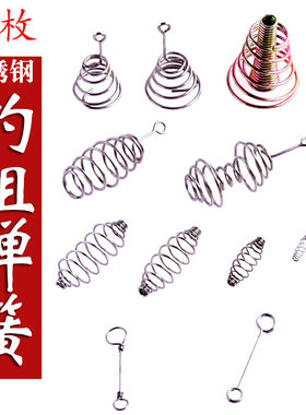 渔具与鲤钓鱼垂钓用鲢鳙弹簧