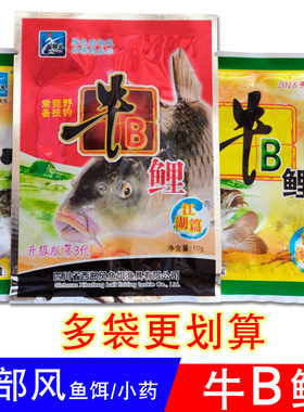 西部风制作老坛玉米麦粒泡米小药