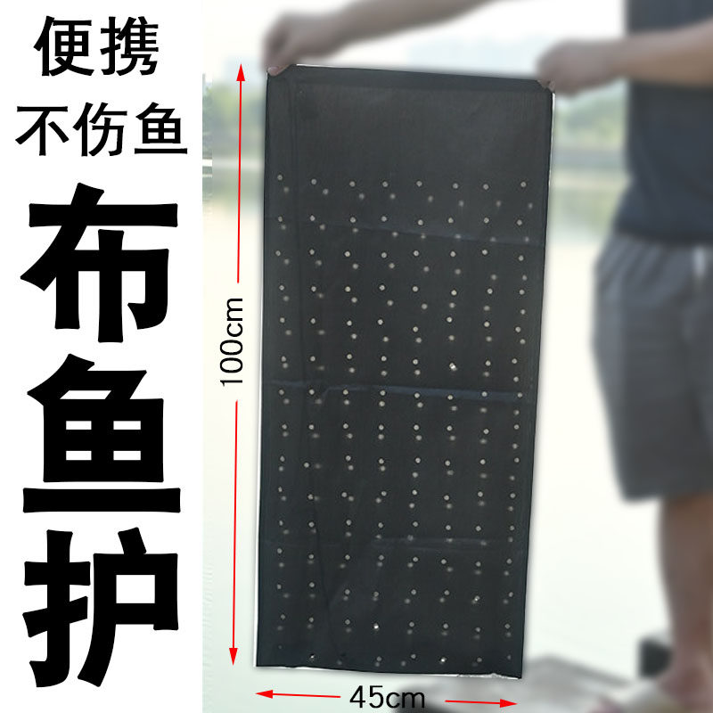 便携 不伤鱼布鱼护  野钓耐磨易收纳折叠网兜鲫鲤鱼谷麦软装鱼袋