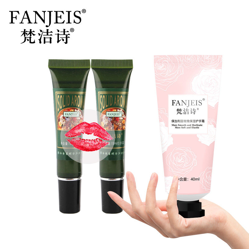 梵洁诗手唇护理3件套 保湿补水滋润变色口红护手霜唇滴露组合套装