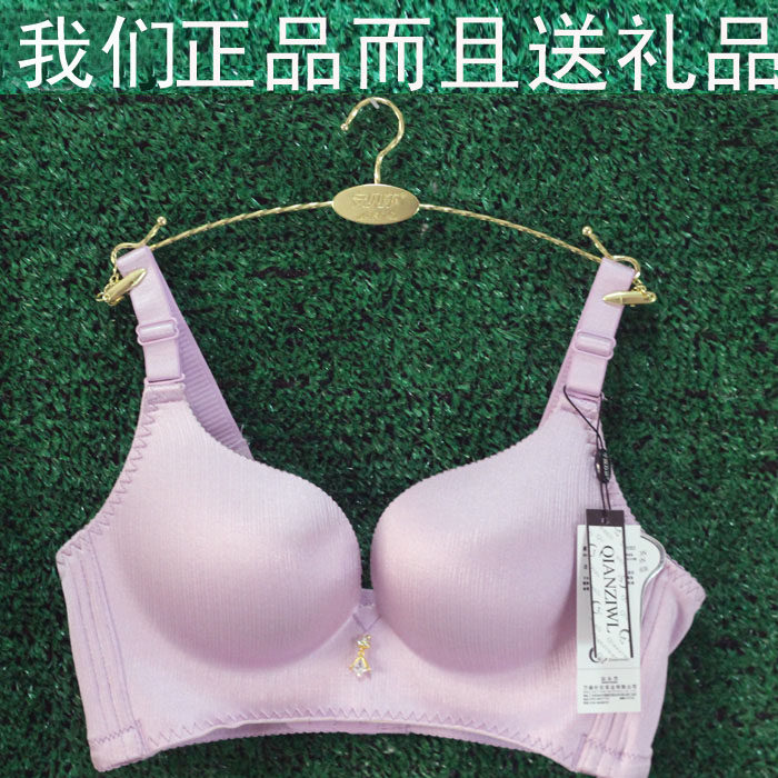 千姿万丽文胸小胸一片式无痕无钢圈调整型深V聚拢四排扣文胸1604