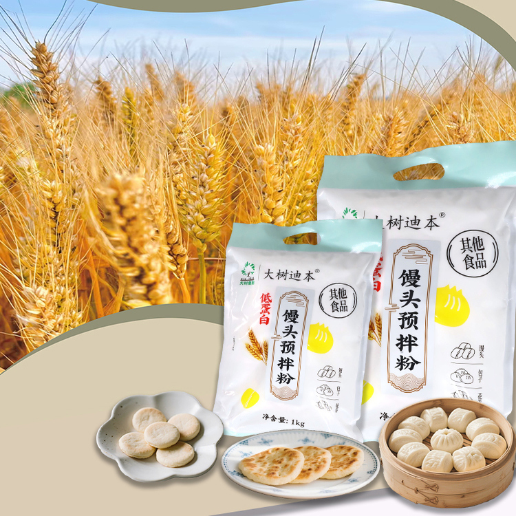 迪本馒头粉pku馒头粉ckd低磷低钾低钠苯丙氨