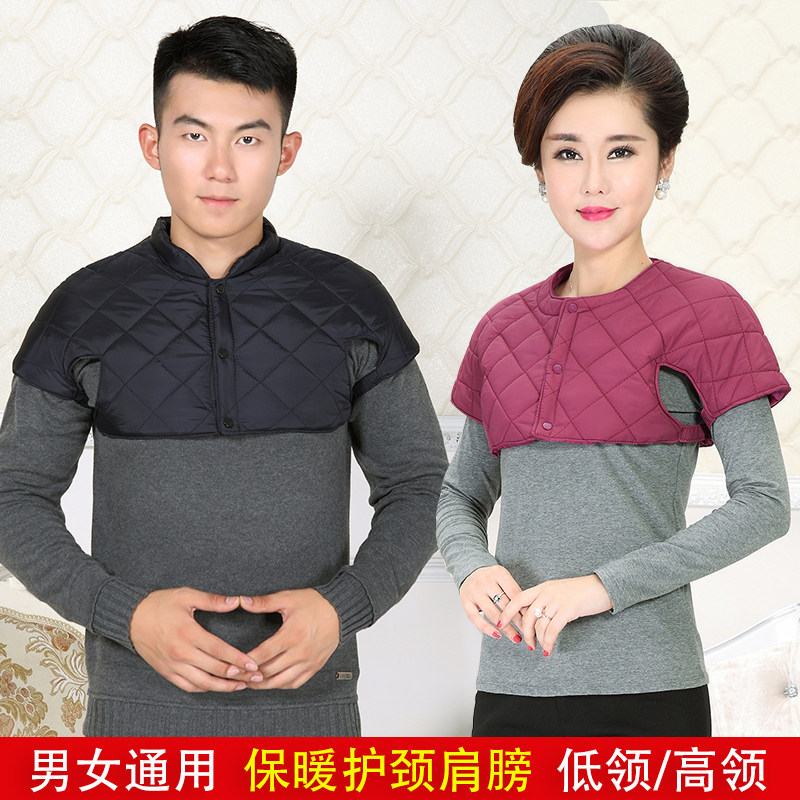 中老年内搭马甲羽绒棉护肩保暖肩周炎护颈防寒四季款睡觉男女同款