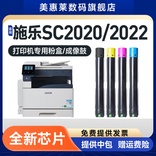 品质保障  顺丰速运 只换不修