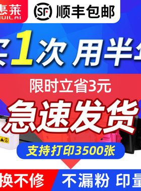 适用Kyocera京瓷TK-583粉盒ECOSYS P6021dn彩色复印机墨盒 京瓷TK583粉仓FS-C5150DN粉墨盒 黑蓝黄红碳粉
