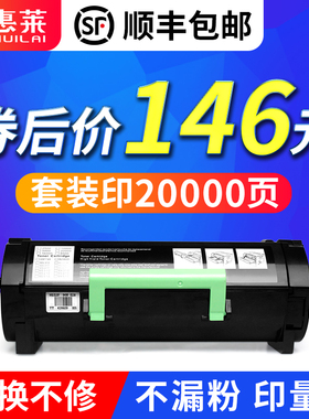 适用利盟LM310粉盒410/510/610硒鼓MS510dn 510d 610打印机MS410 415DN MS410墨盒MX310DN MS310 61粉墨盒