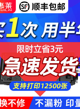美惠莱适用kyocera京瓷TK-3103粉盒ECOSYS M3040墨盒FS-2100D FS-2100DN黑白激光双面打印机M3540DN粉墨盒