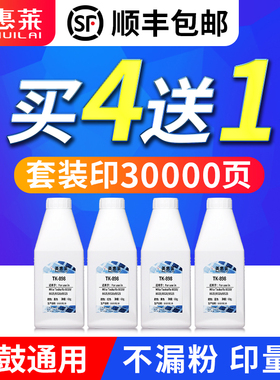 美惠莱适用Kyocera京瓷TK-898碳粉MFP 206CI 255C 250C墨粉盒TK-898复印机粉盒FS-C8030 C8025 C8020彩色墨粉