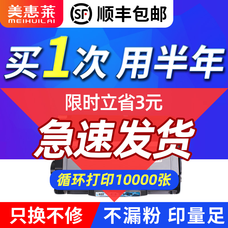 顺丰特惠省份包邮品质保障只换不修