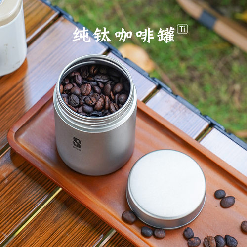纯钛便携储物罐 茶叶罐干果罐 家用露营咖啡豆储存罐多功能密封罐