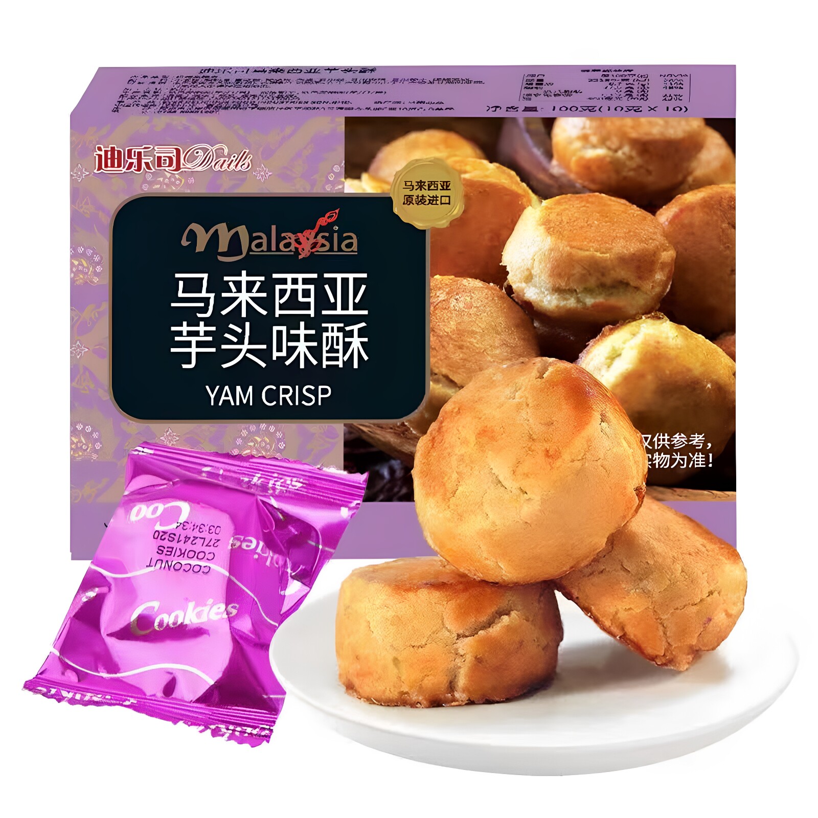 马来西亚进口迪乐司芋头酥100g饼干糕点点心特产休闲零食品