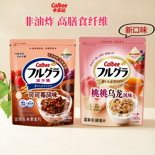 进口Calbee卡乐比可可莓桃桃乌龙水果麦片380g营养早餐代餐即食