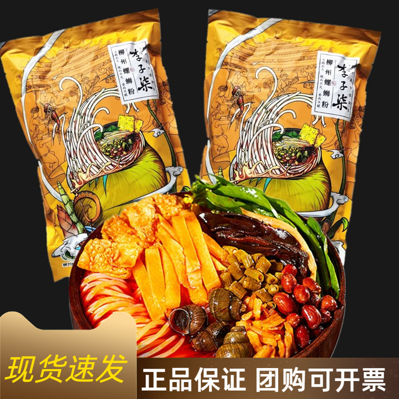 李子柒柳州螺蛳粉335g