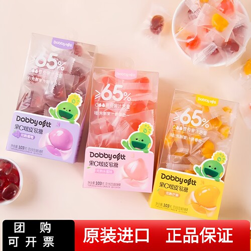 Dobby哆比果C啵皮软糖103g
